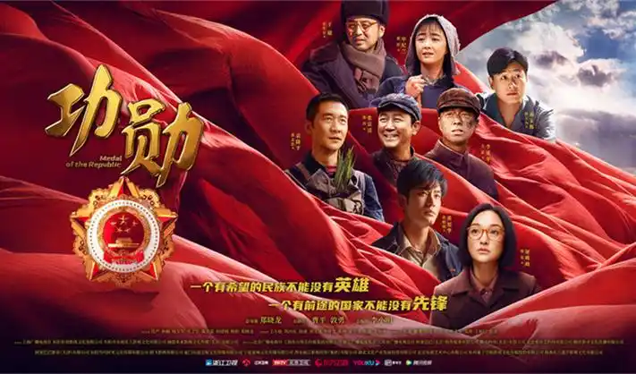 盛世长歌电视剧宣传封面
